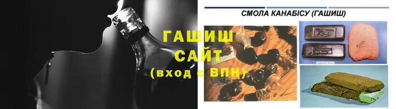 купить  сайты  Мамоново  Гашиш Premium 