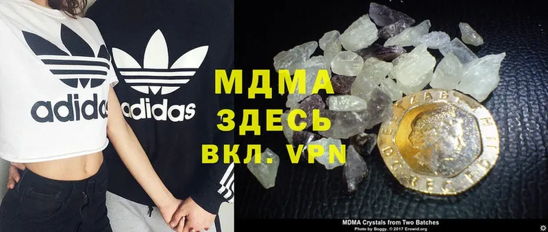 MDMA crystal  Мамоново 